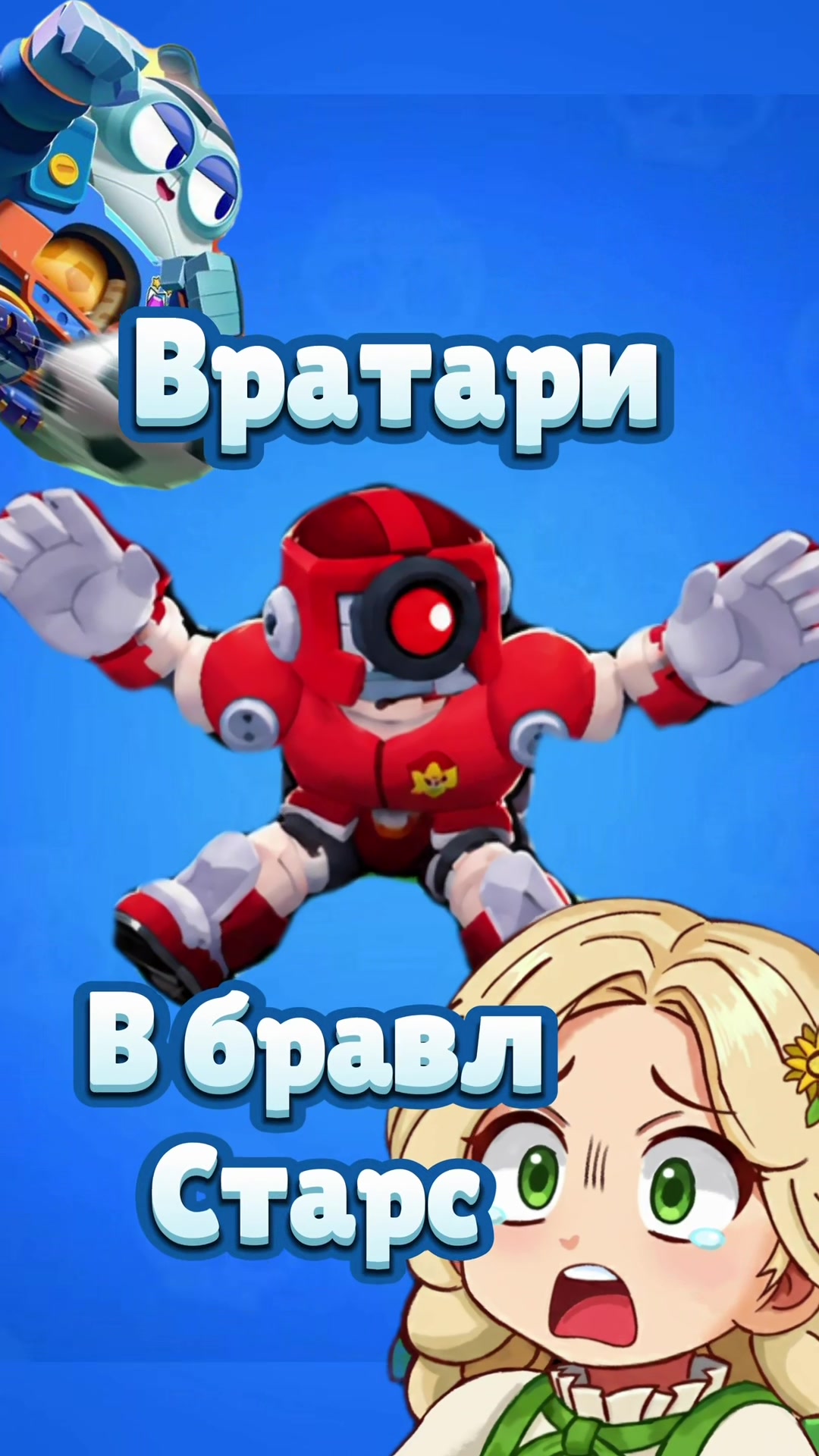 @Васабинка