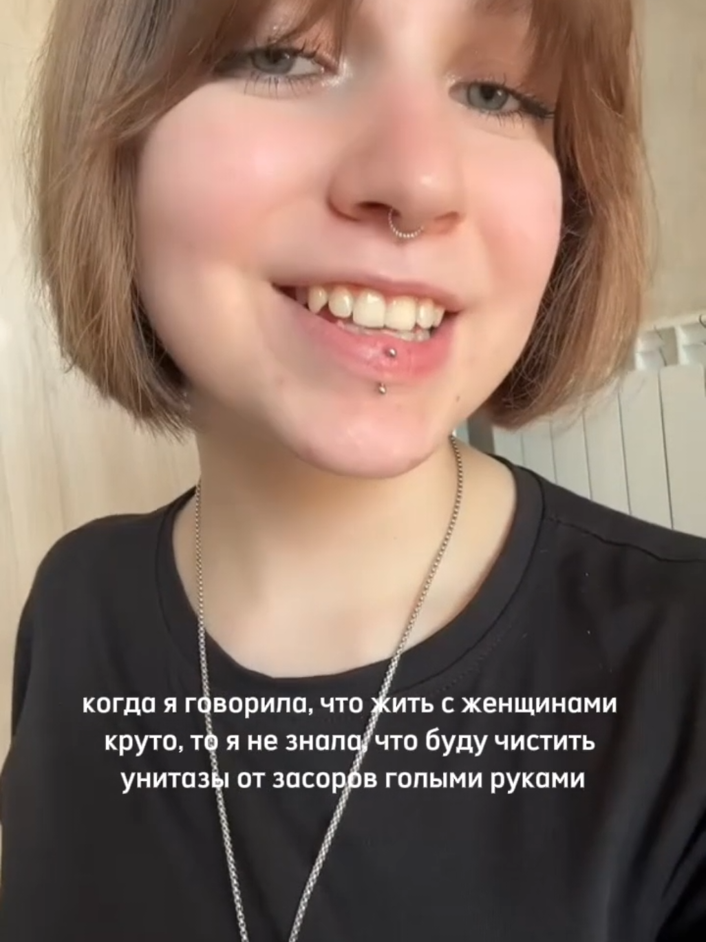 @анья блин!