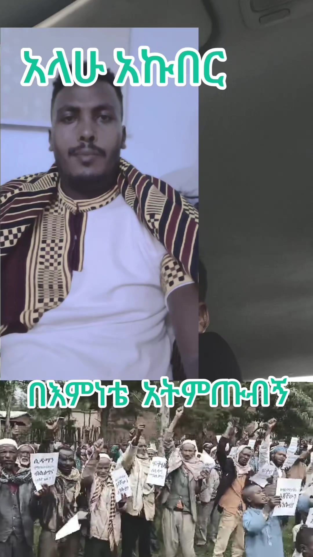 @Ⓗawassa tube ሀዋሳ