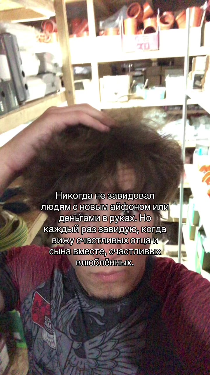 @another