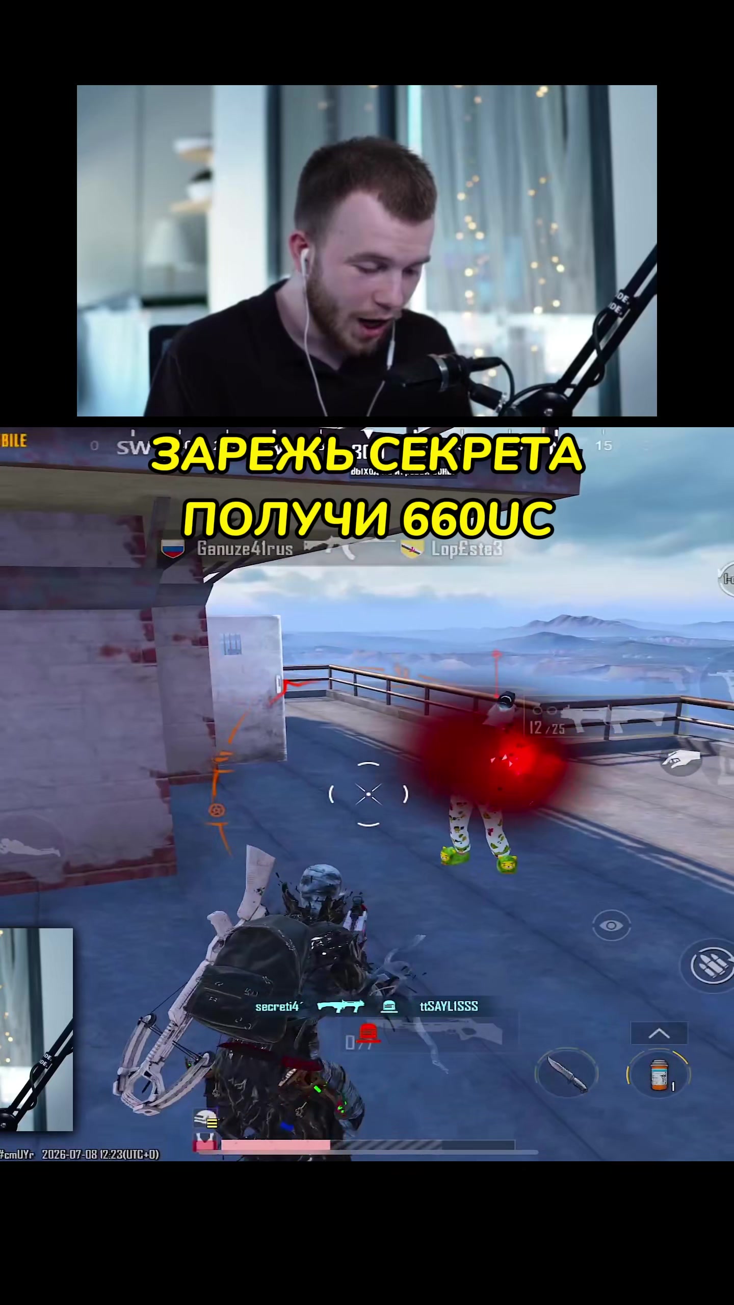 @SECRET