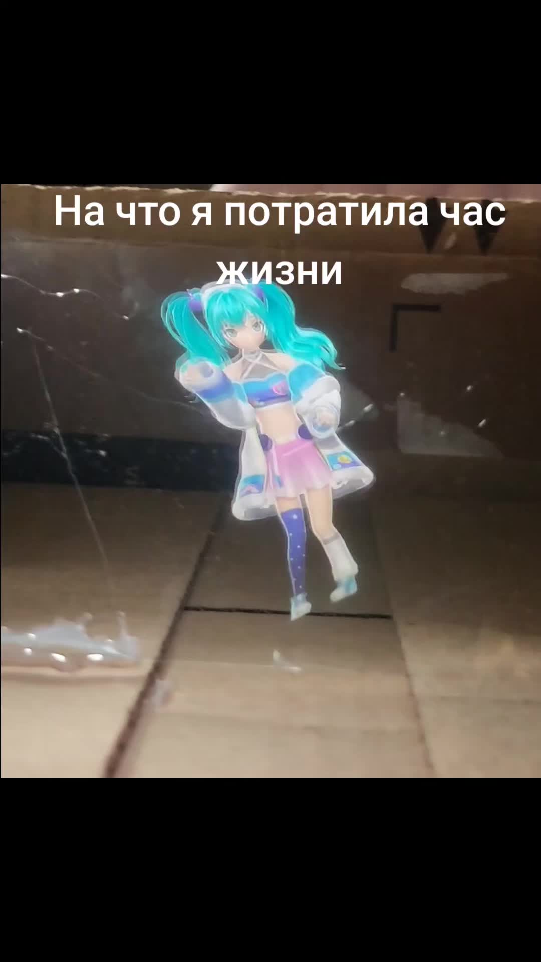@Ришка