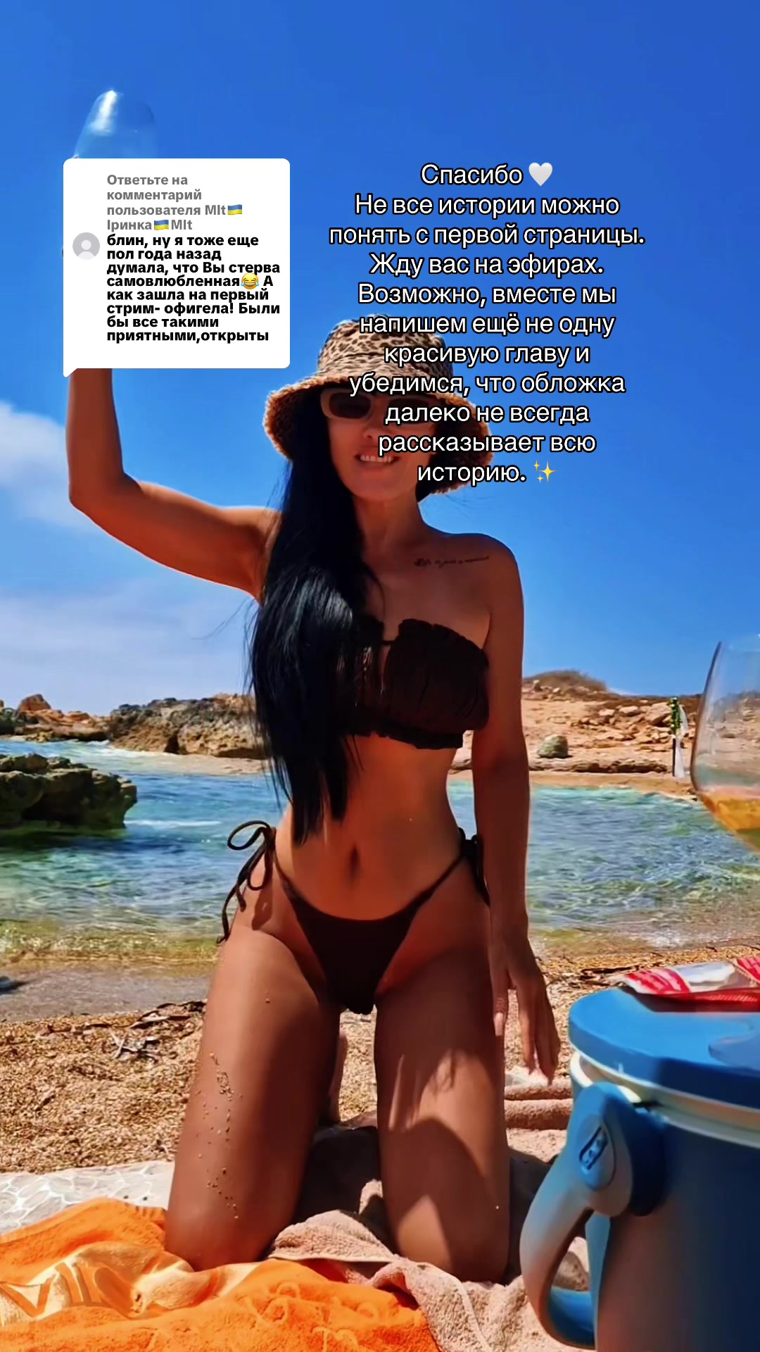@Tati19