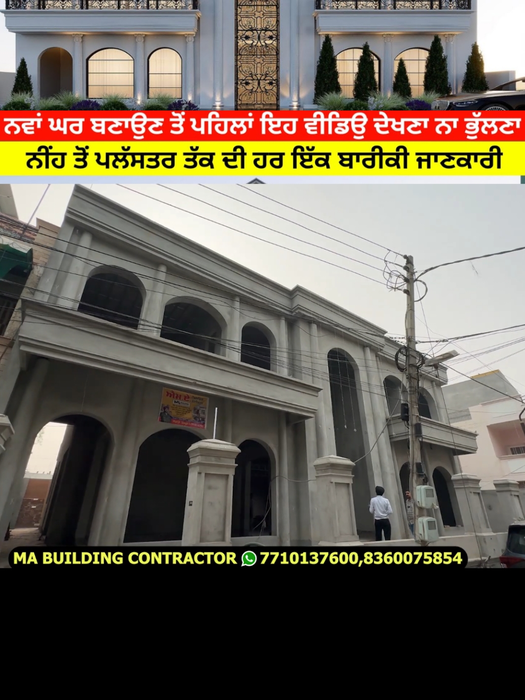 @Punjabi Boyz Fun๐ป
