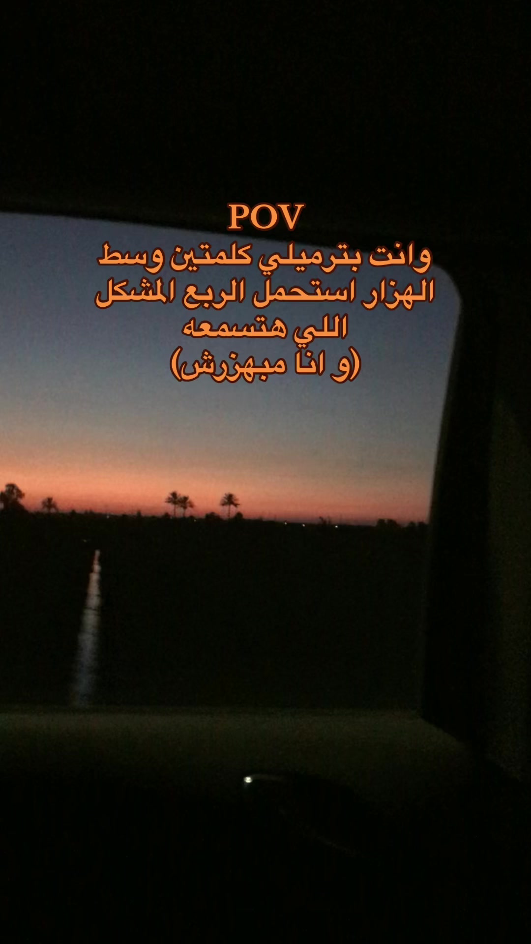 @جيمي مصر - Gemy Masr
