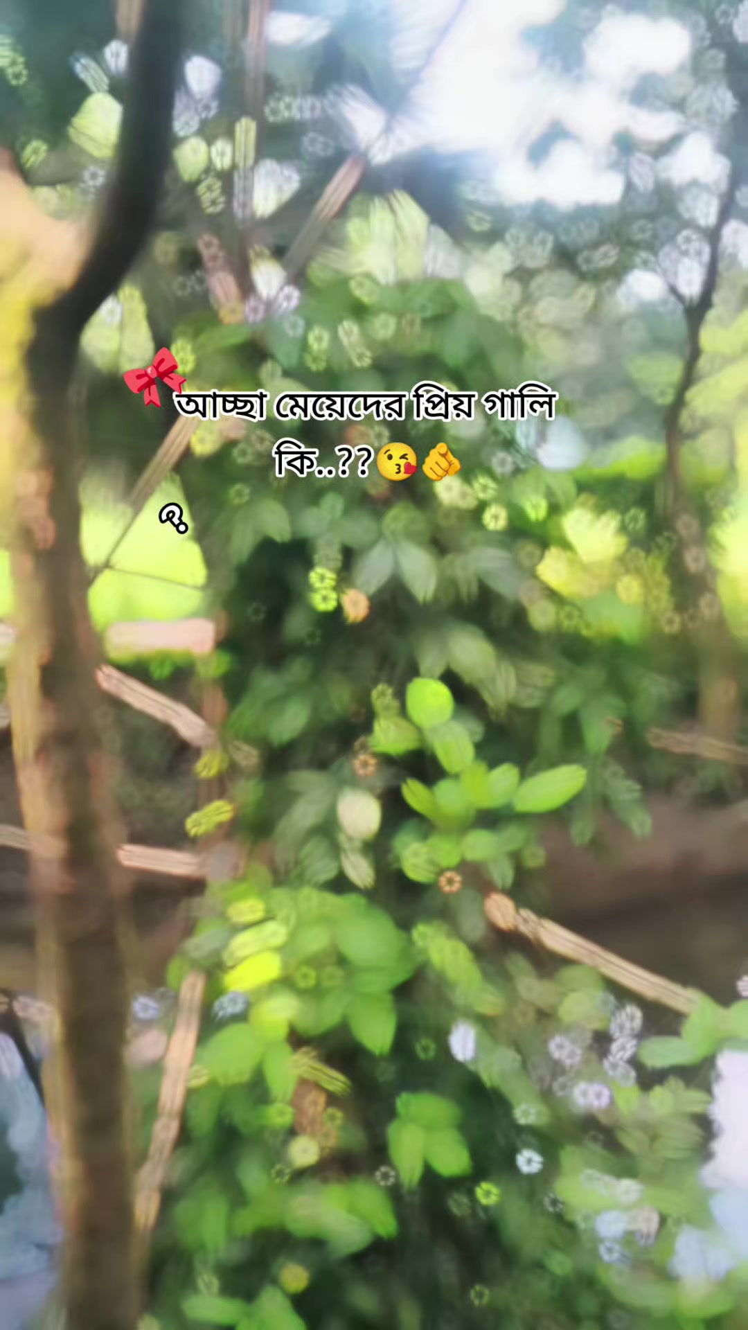@(っ◔࿐🐸🫦দুষ্ট দাদু🫦🐸࿐(っ◔◡◔)っ