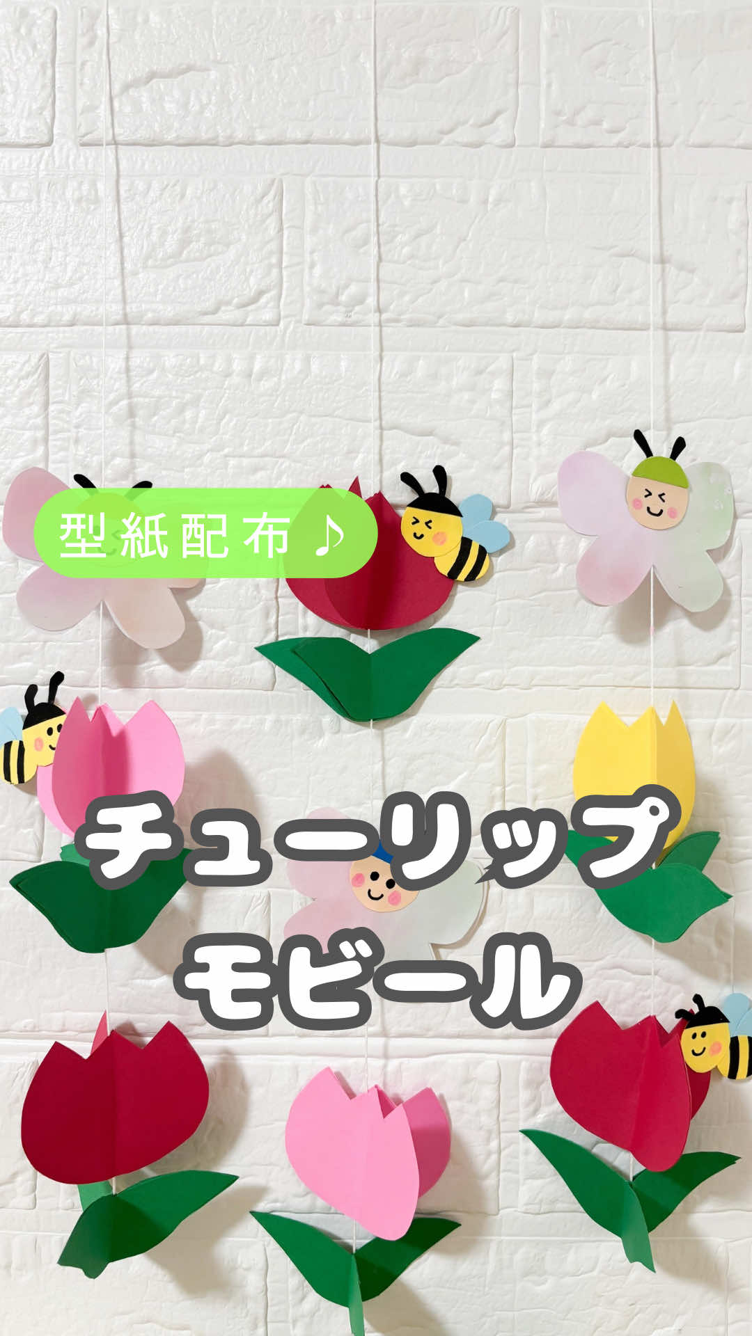 @ゆっぴー先生|おうちで簡単あそび術🎨