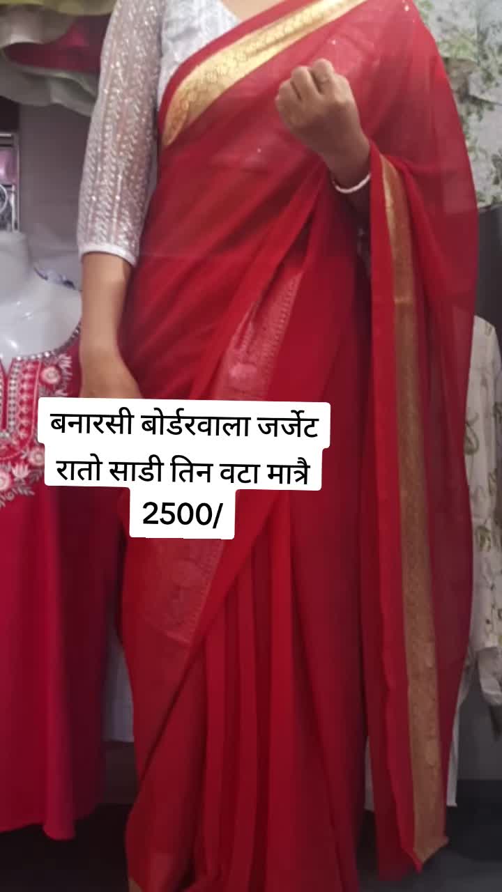 @मीना ढकाल