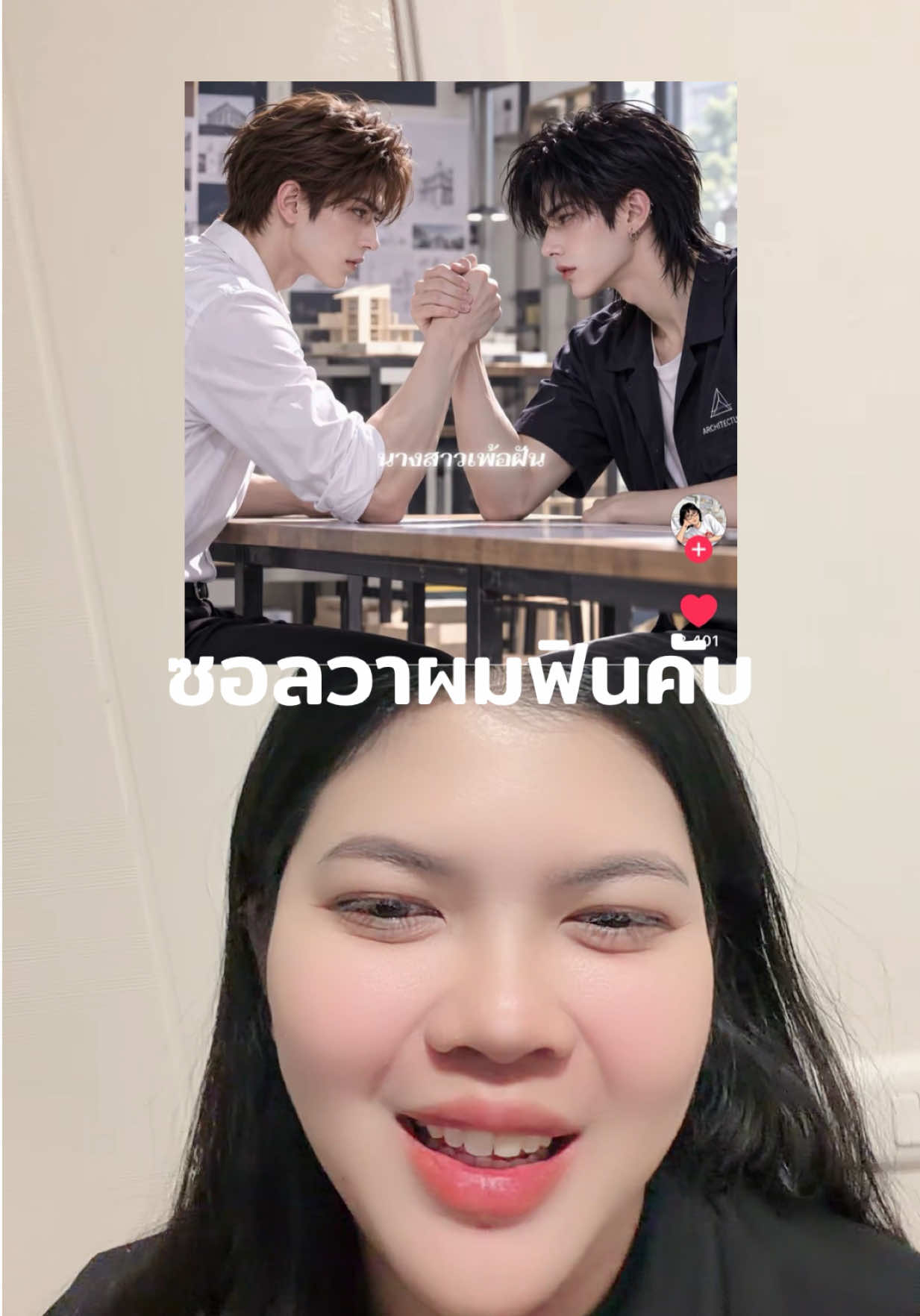 @แคทน้ำทิพย์ ✧♡