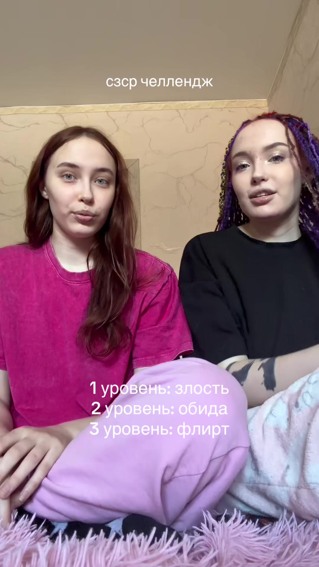 @ne nana