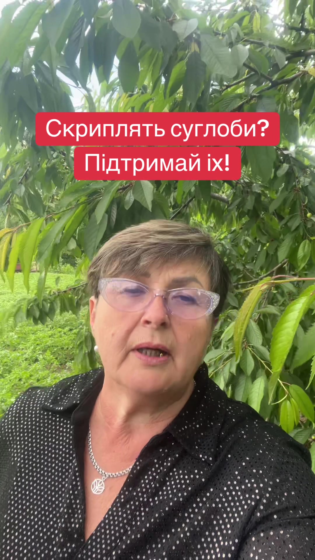 @Тетяна Дяченко