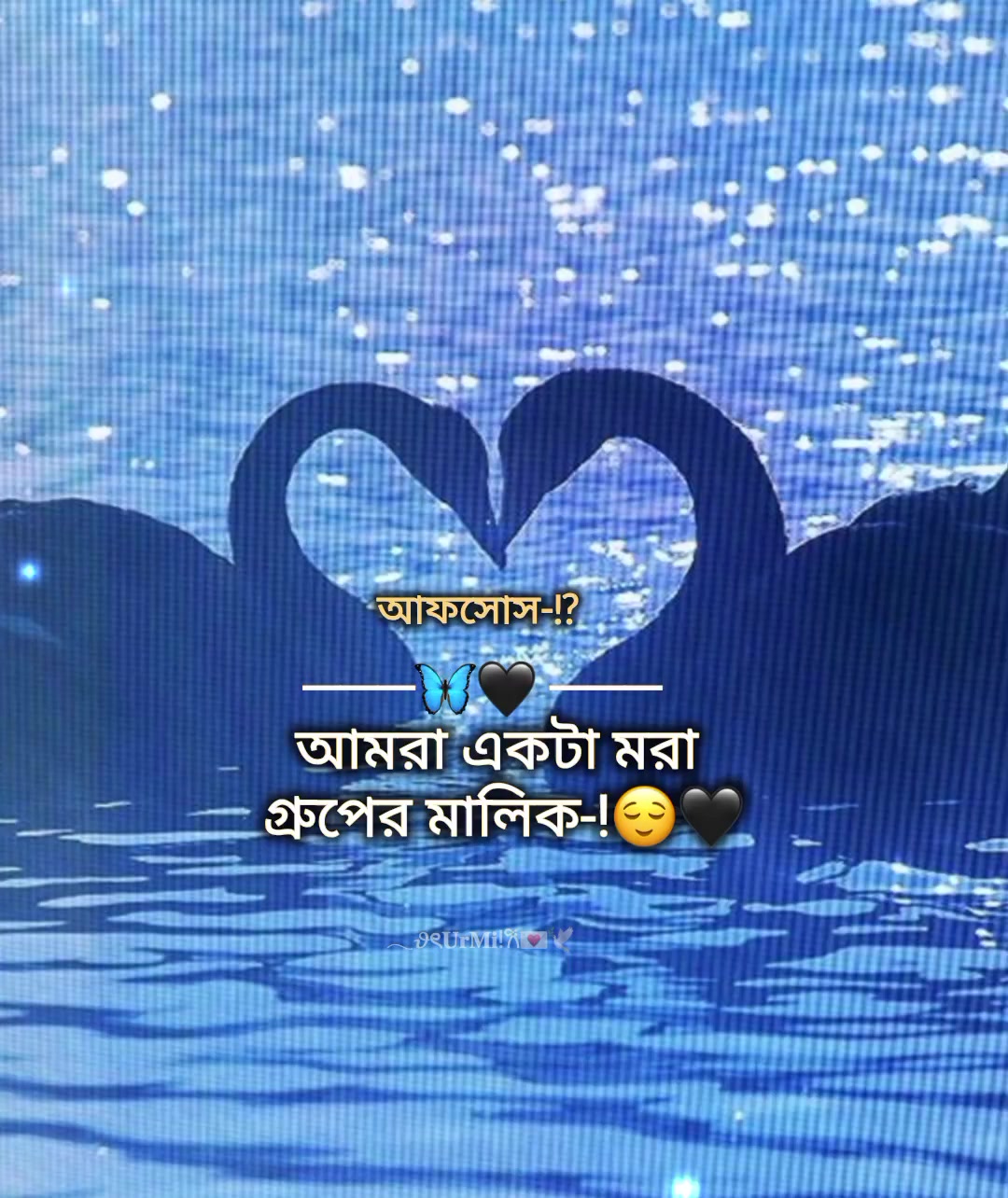 @𓂃𝜗ৎ𝐔𝐫𝐌𝐢!𐙚💌🕊️
