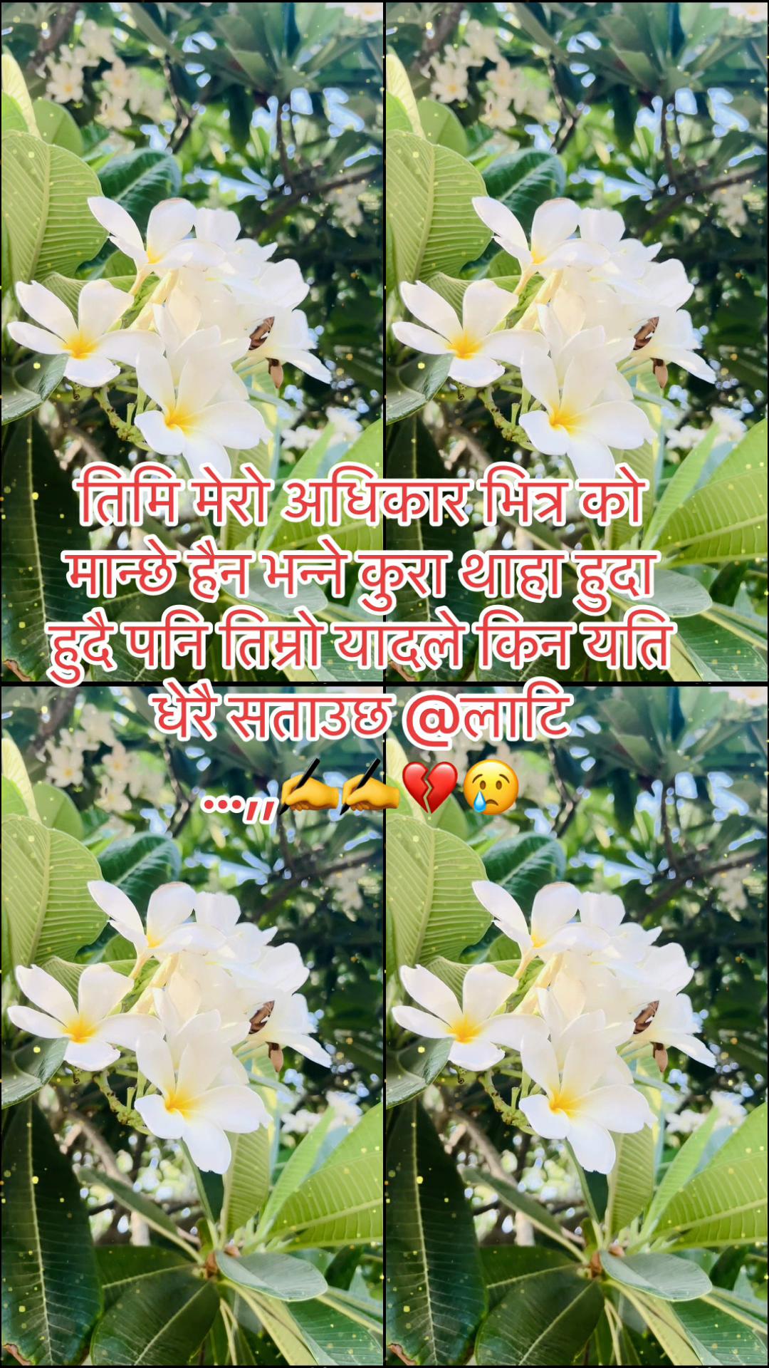 @Dear  जिन्दगि 💔🇳🇵