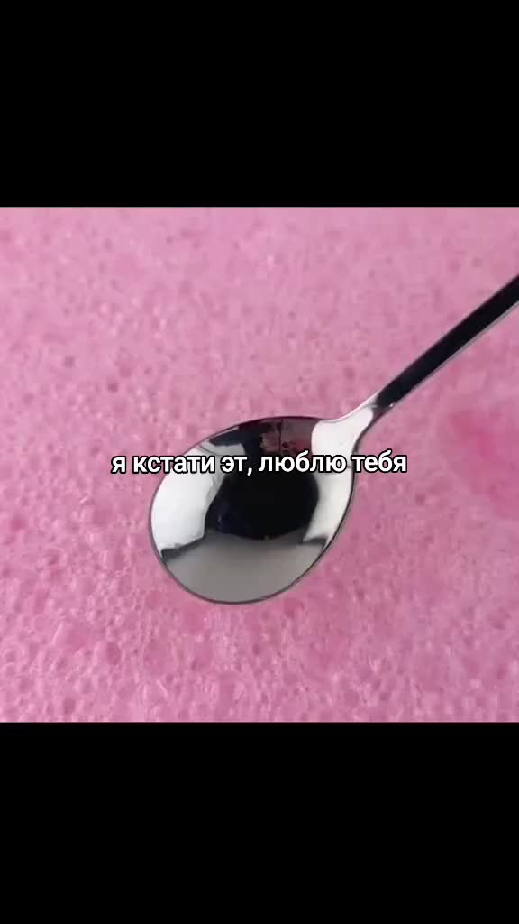 @стояк олега
