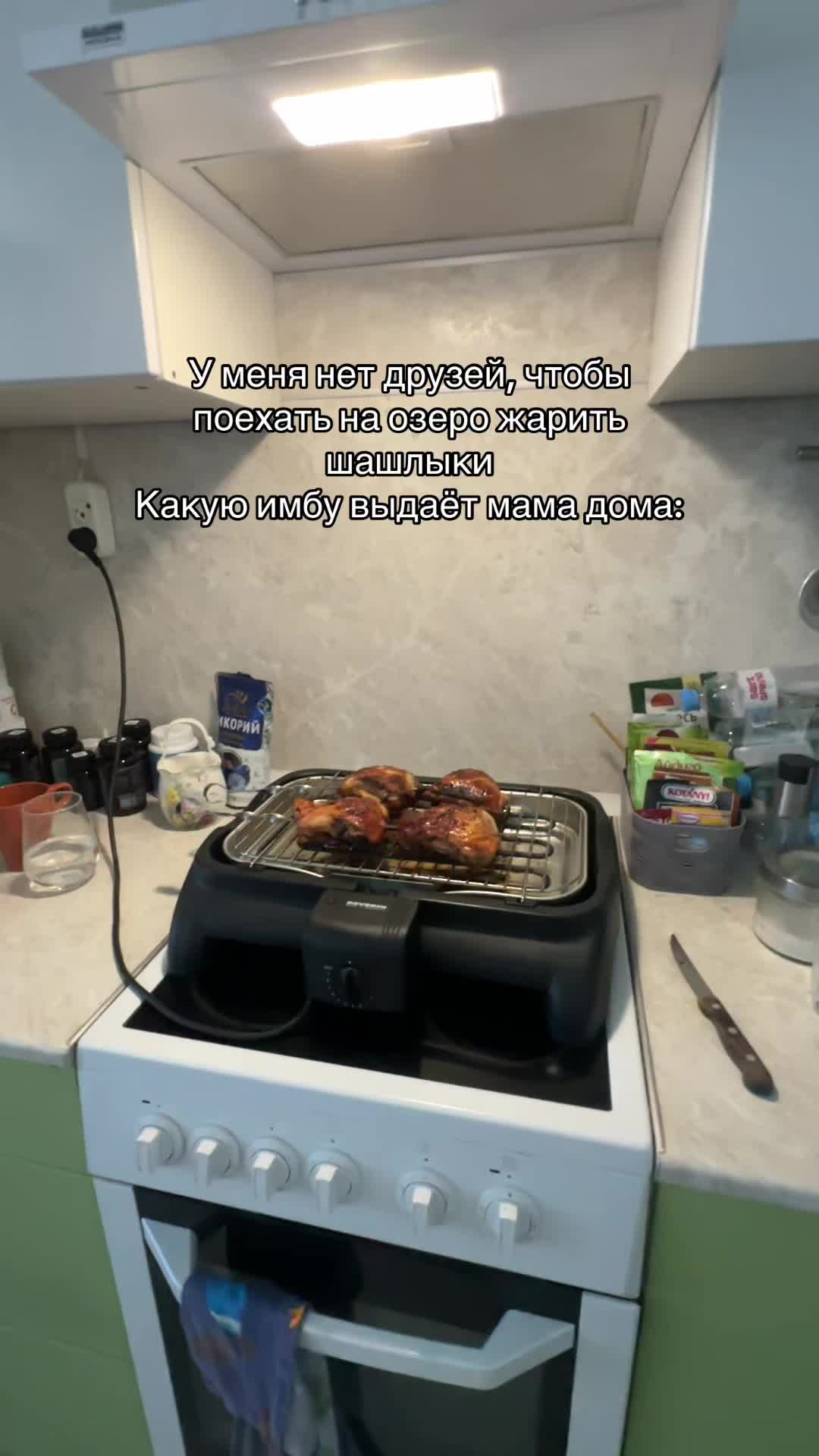 @Ева Грéман