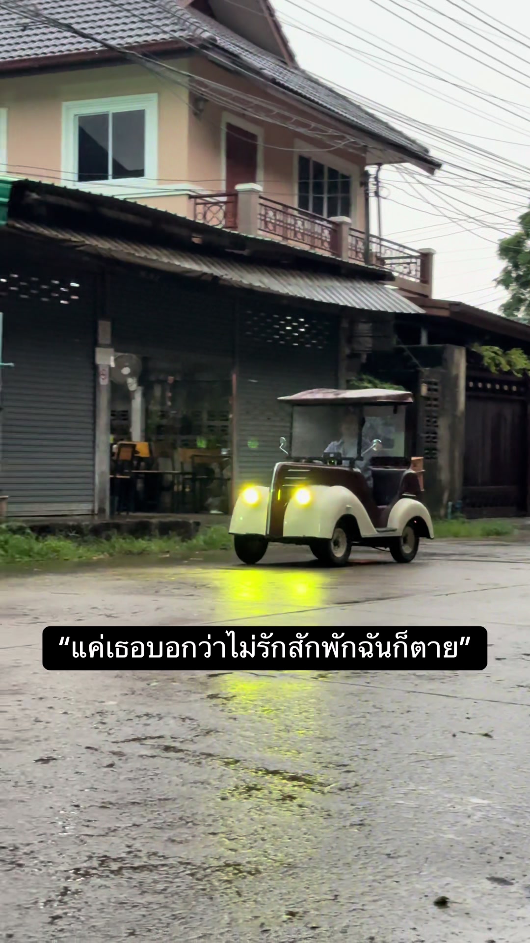 @รถไฟฟ้าโมกัสต้า