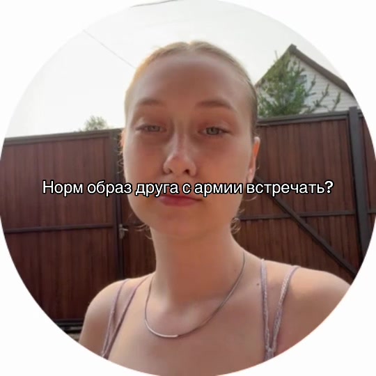 @Анечка🎀