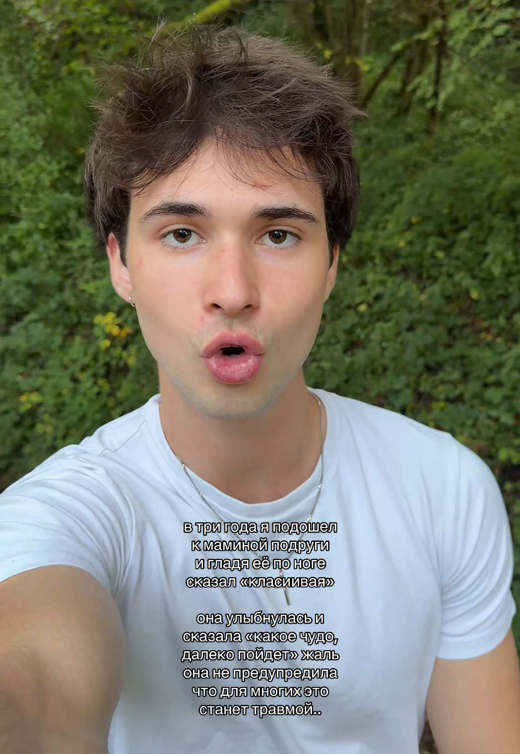 @артур флем