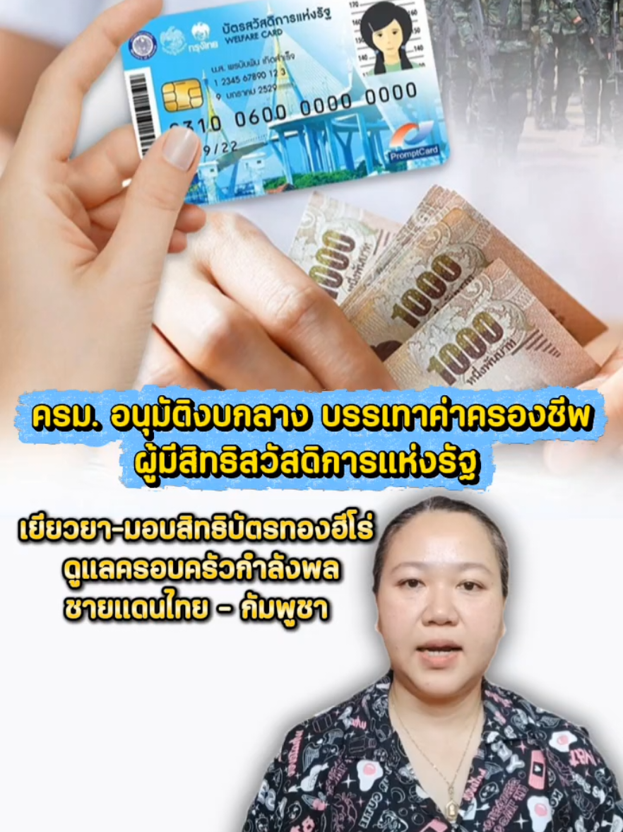 @สวท.กำแพงเพชร
