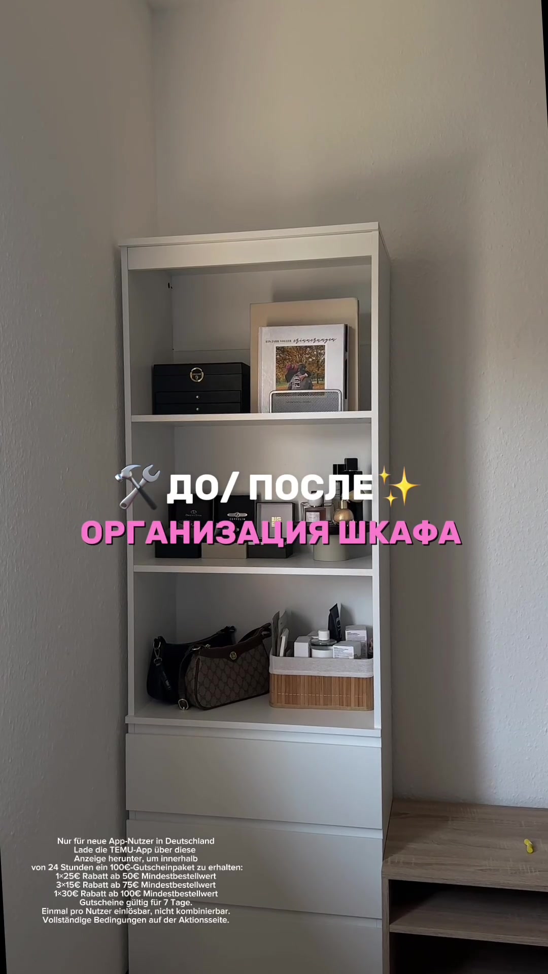 @Kristina Shef | в Германии🇩🇪