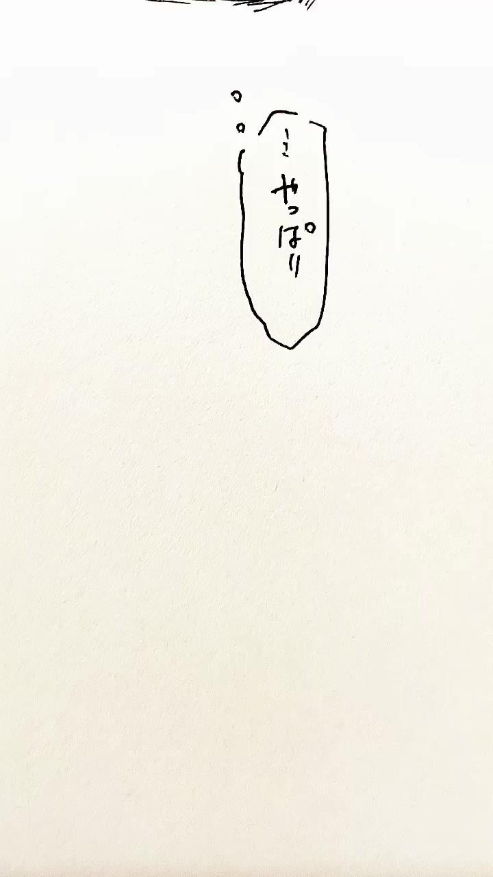 @ゆき❄