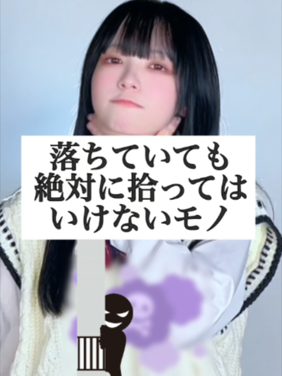 @らてらてちゃん | 山下学園