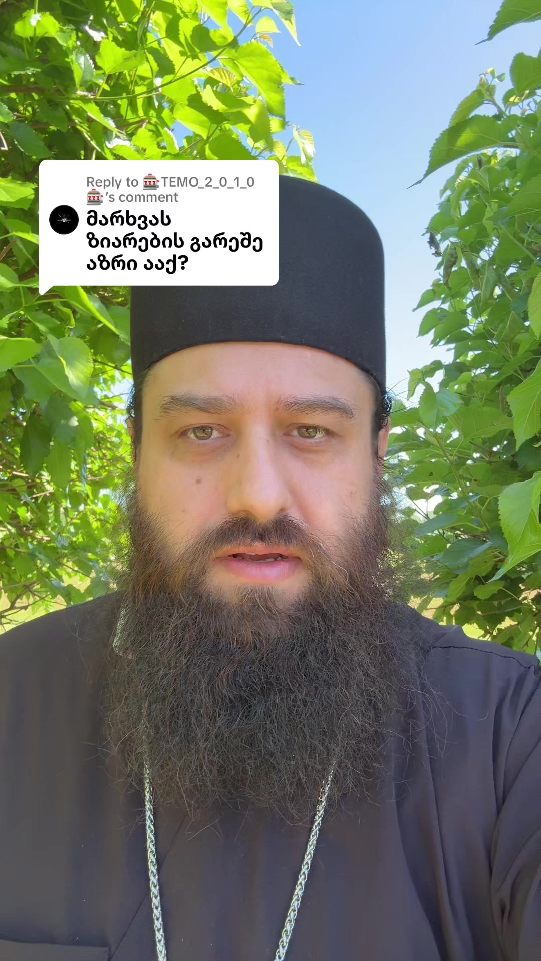 @Fr. Andria მამა ანდრია