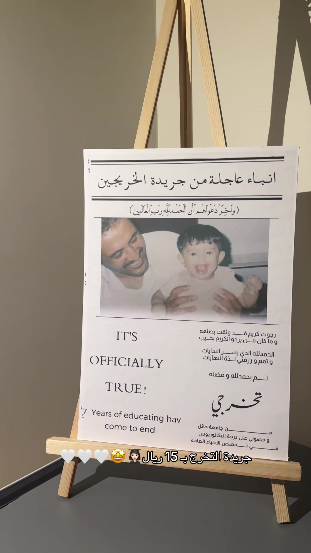@متجر دان | DAN