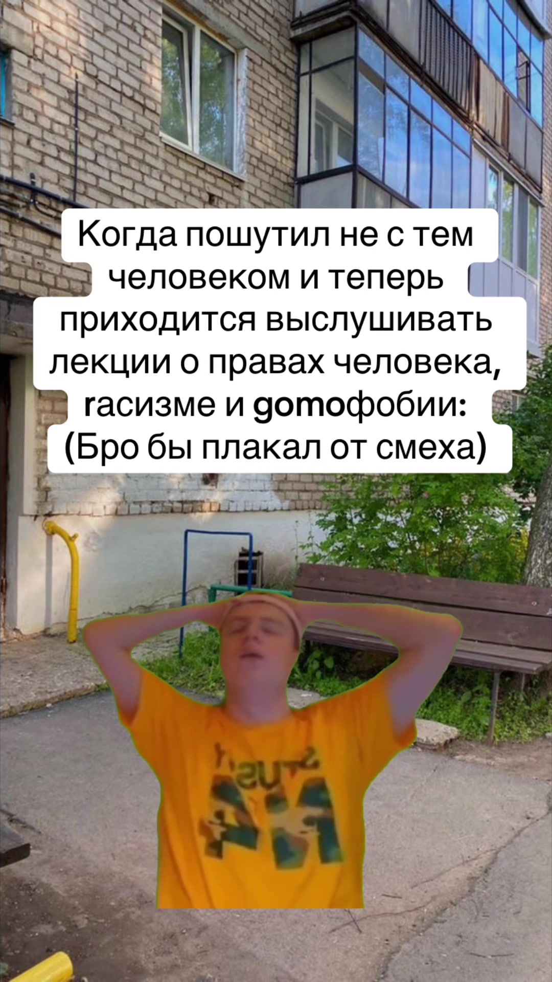 @MELLMEM