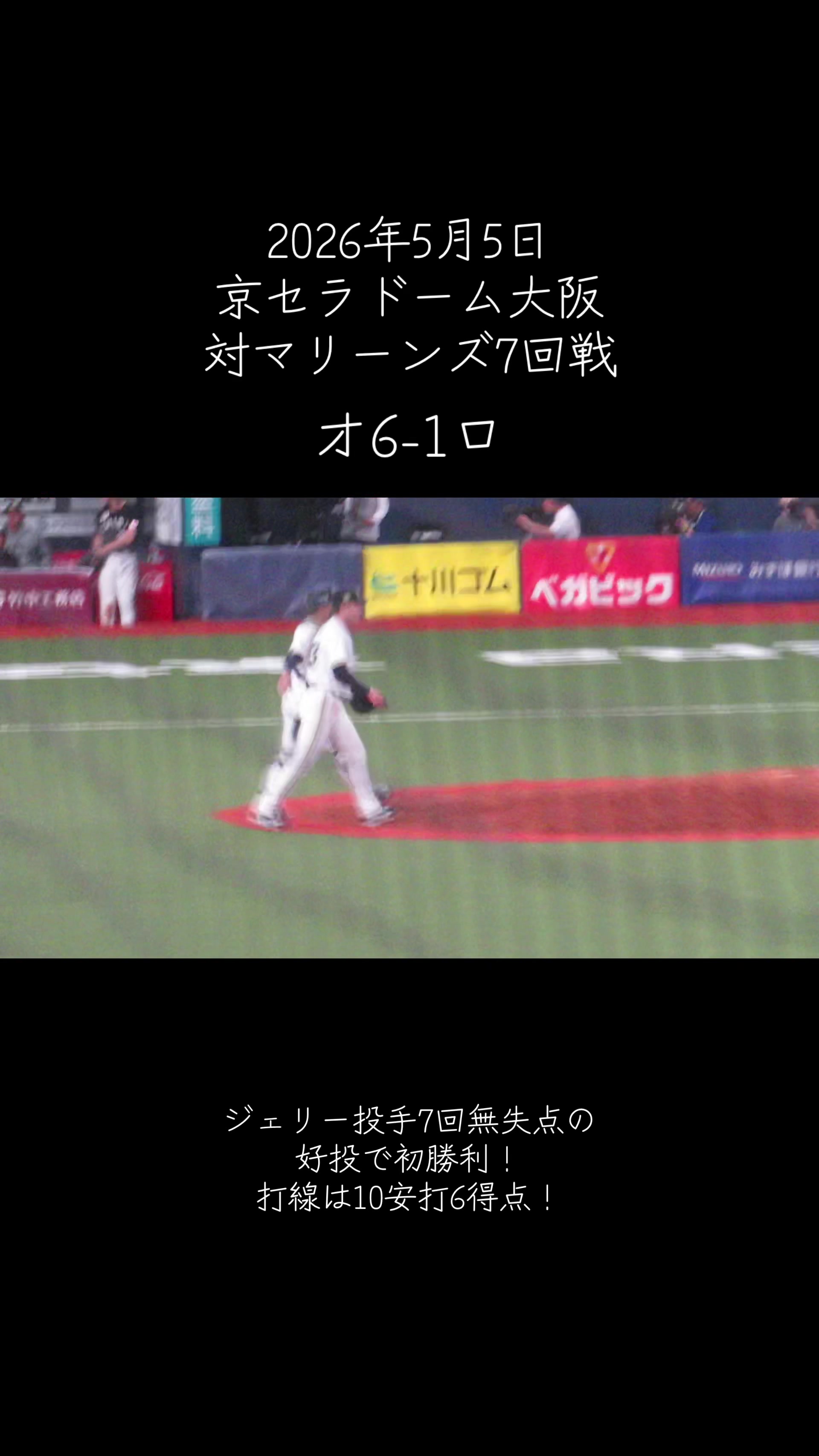 @よっしぃー