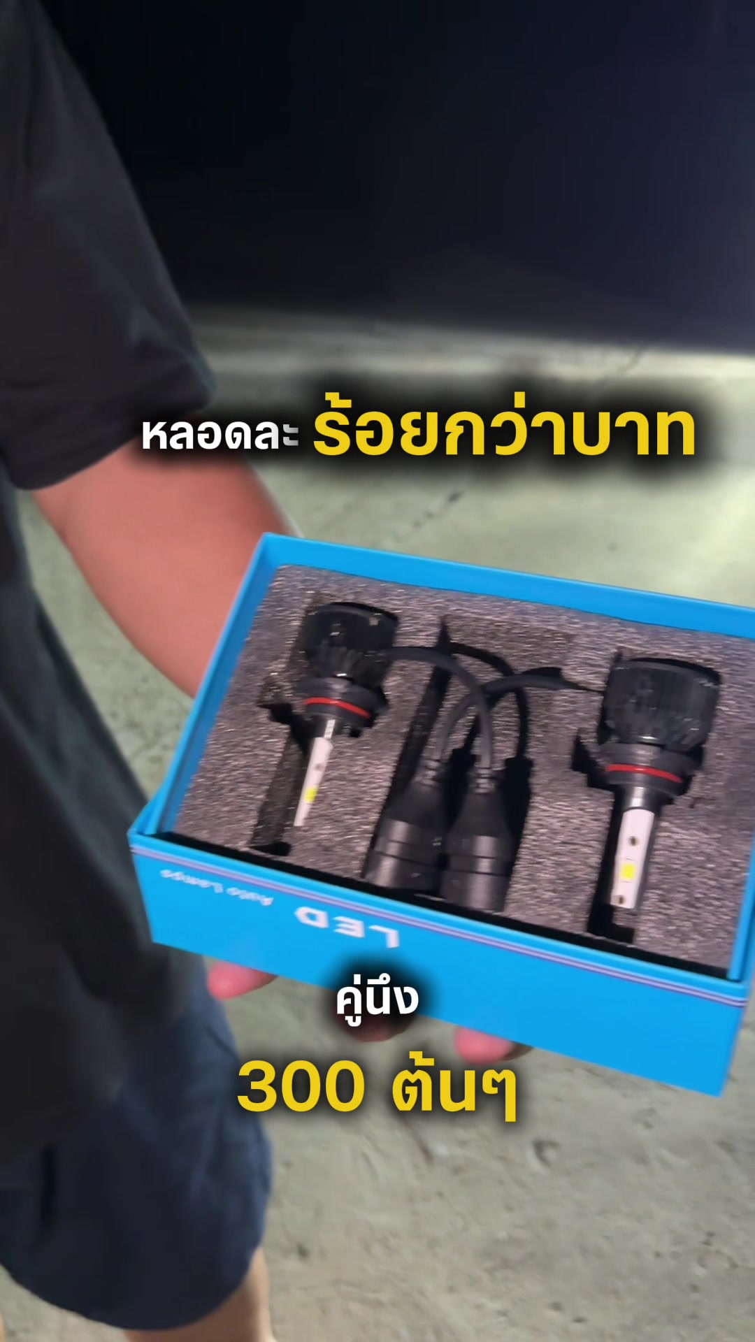 @Mos Apiwat