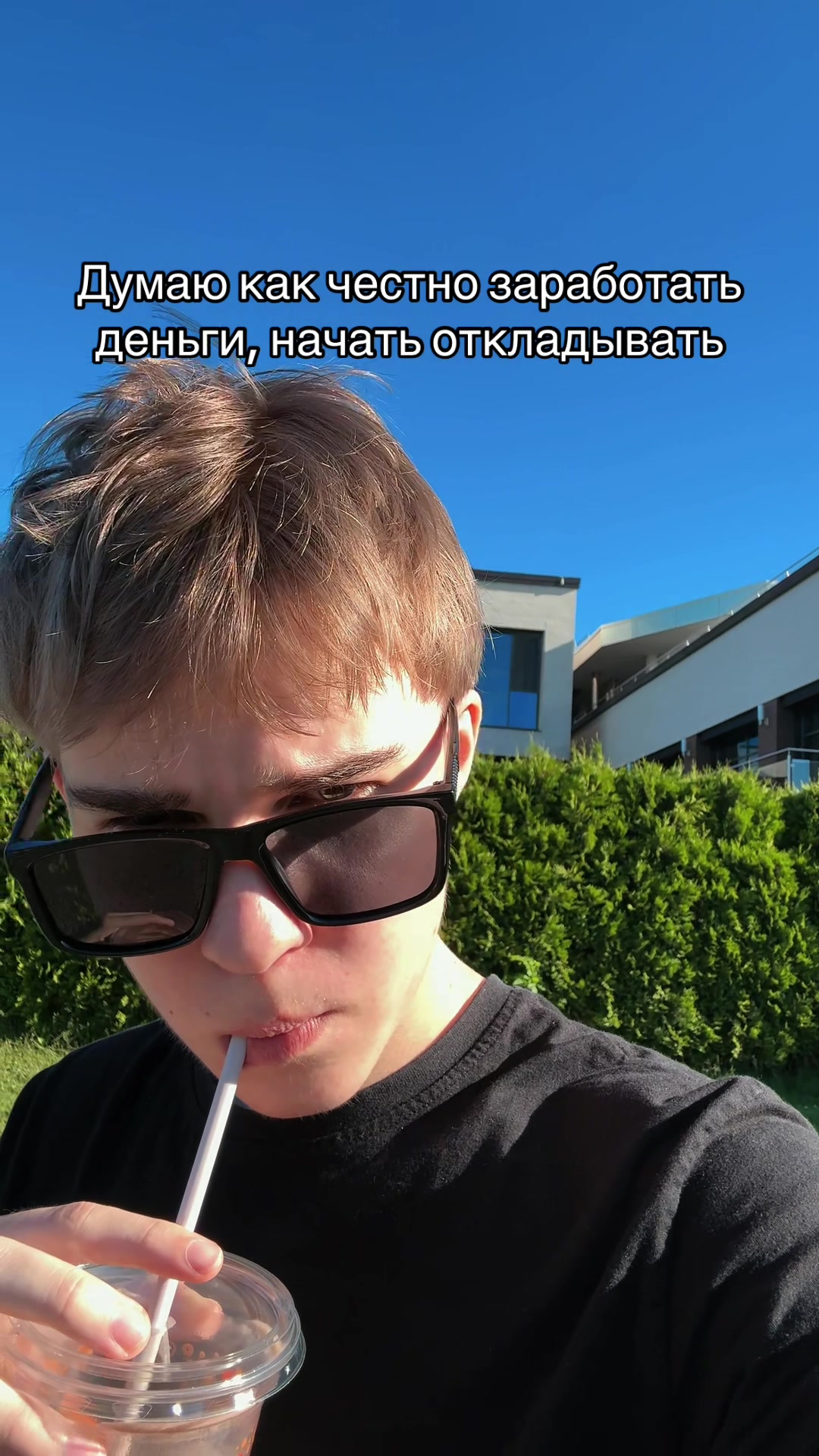 @ТГК: HOTSHIY