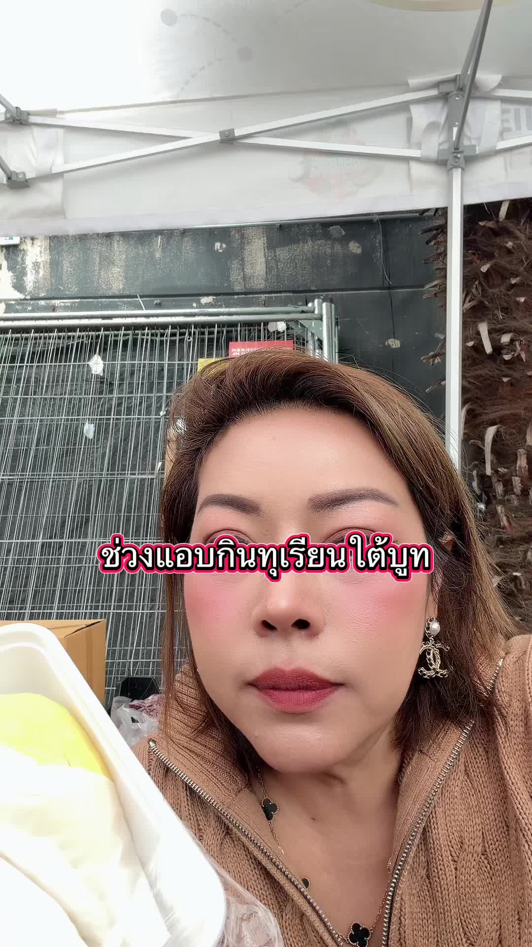 @จีรนุช กิ๊ฟช๊อป