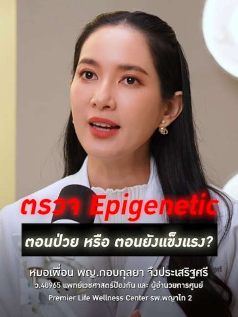 @ก๊วนหมอมงลง