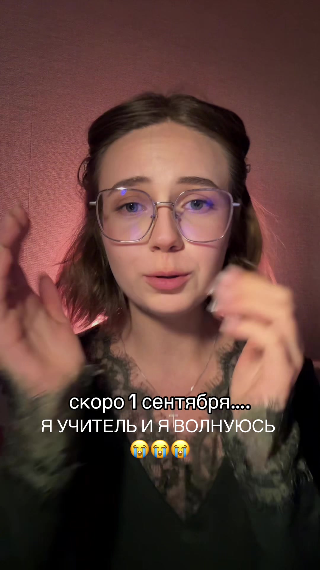 @виктория домбровска