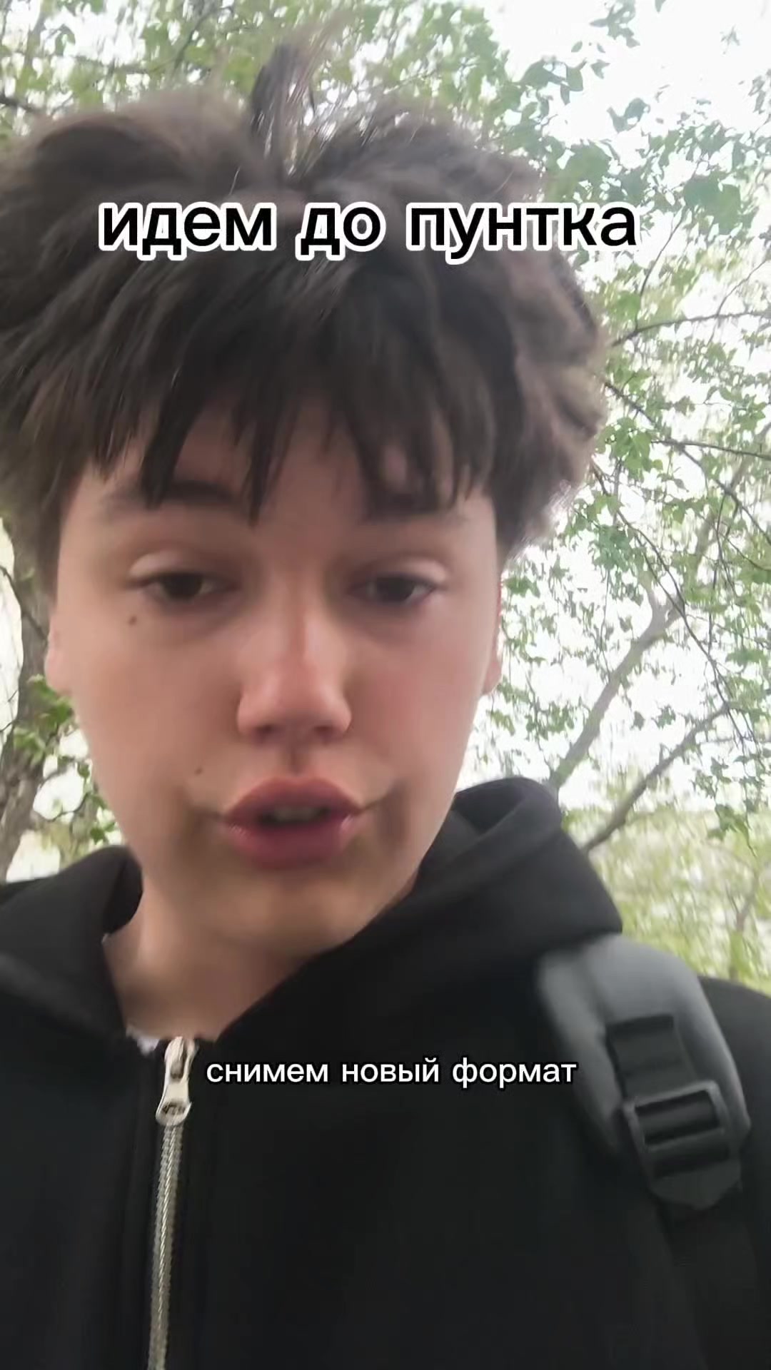 @Тгк: Новости Матв