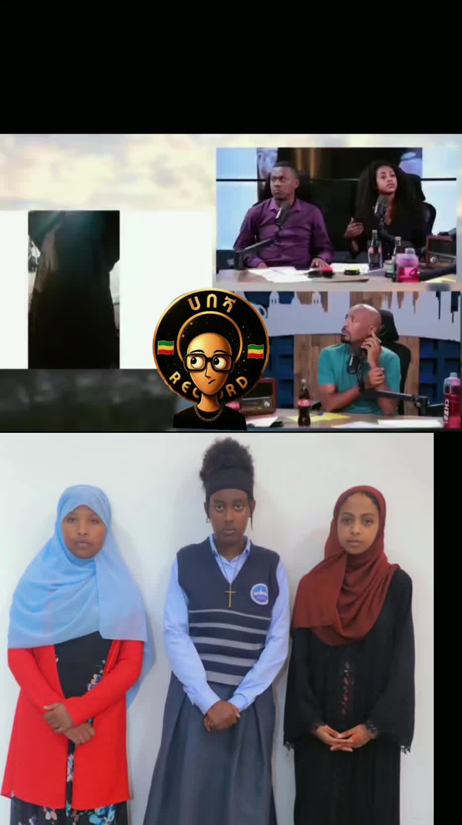@ሀበሻ📸RECORD