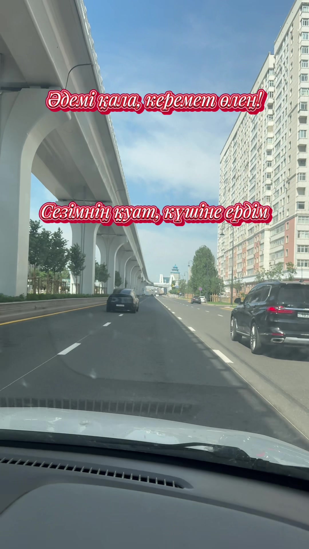 @Өмір өткелдері