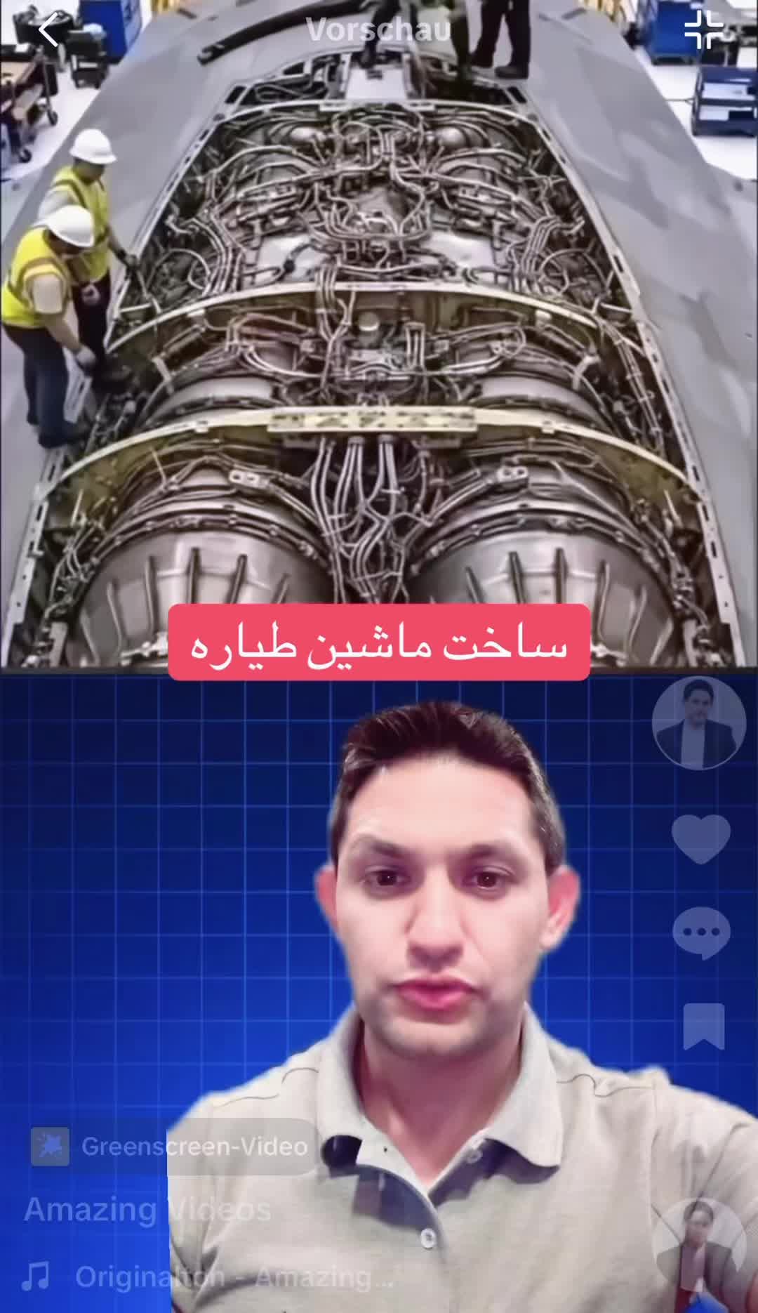 @Amazing Videos