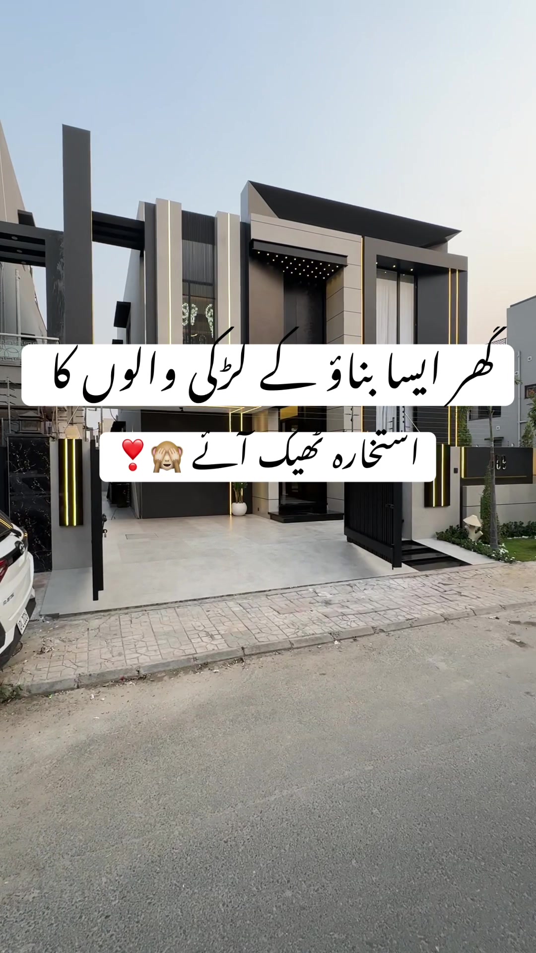 @KING ESTATE