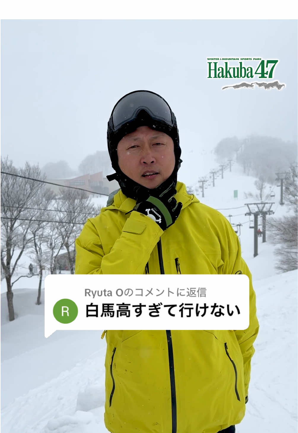 @Hakuba47