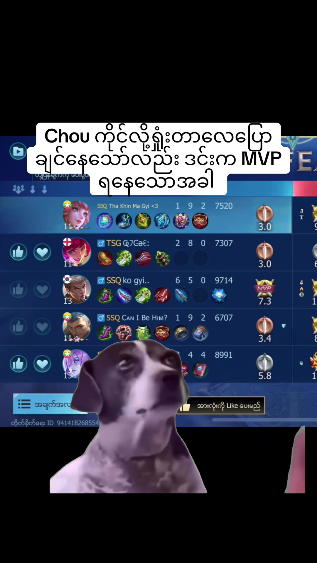 @ivylayml(သခင်မကြီး)