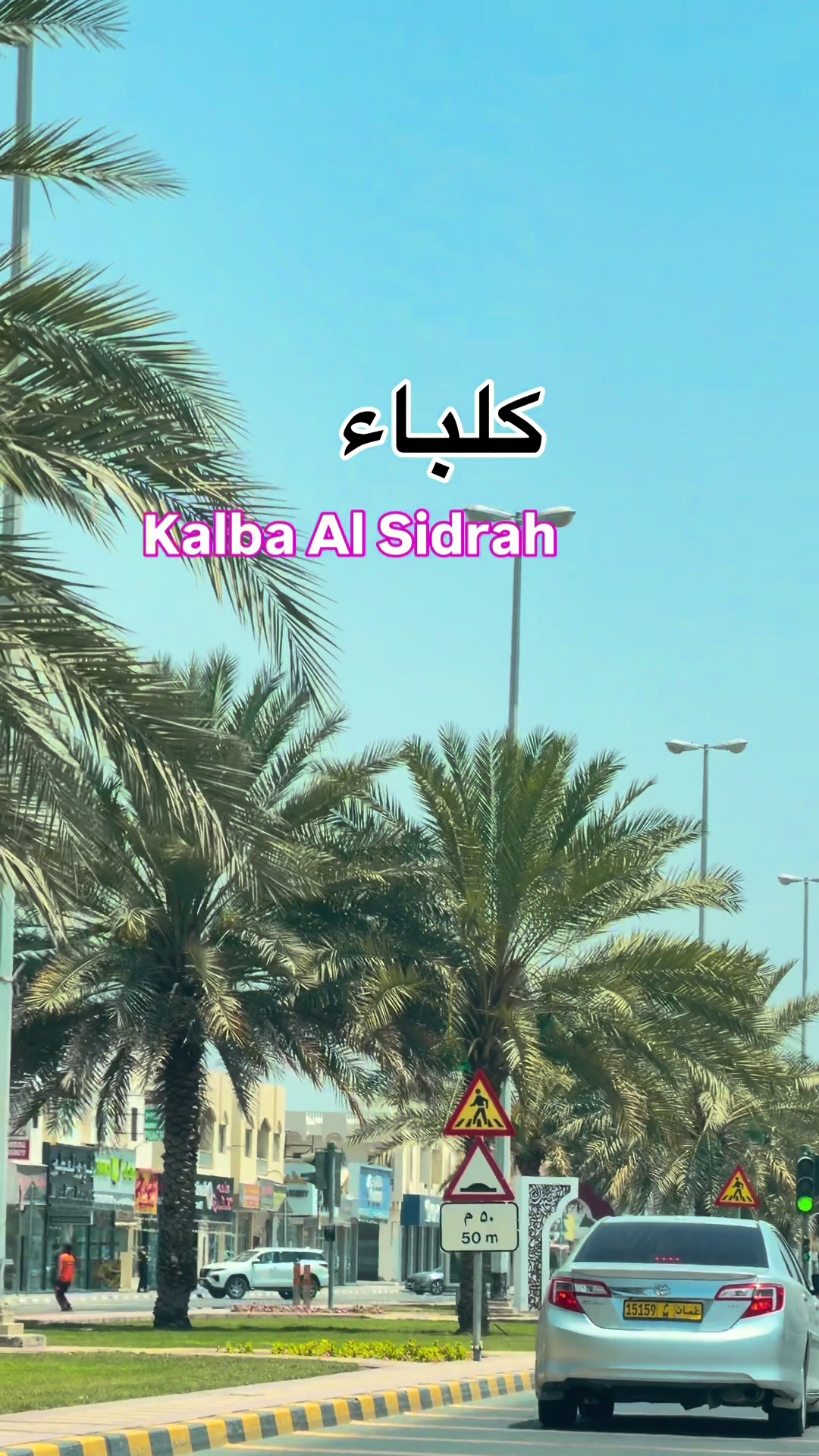 @Fujairah Lovers