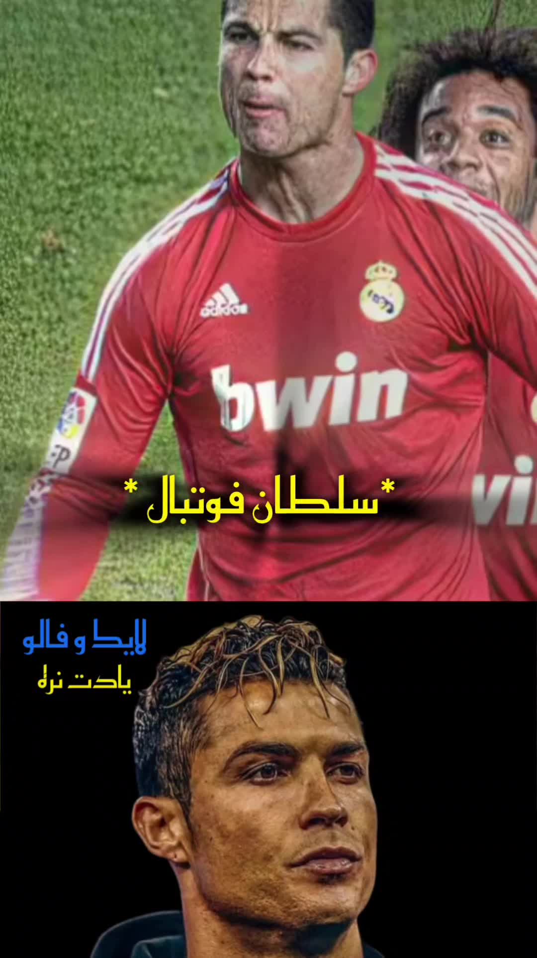@King-. CR7-.Madridi🏳