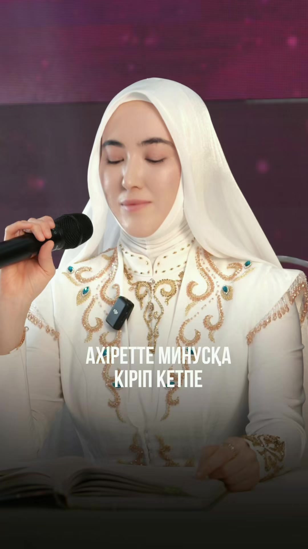 @Гульвира Ерданқызы