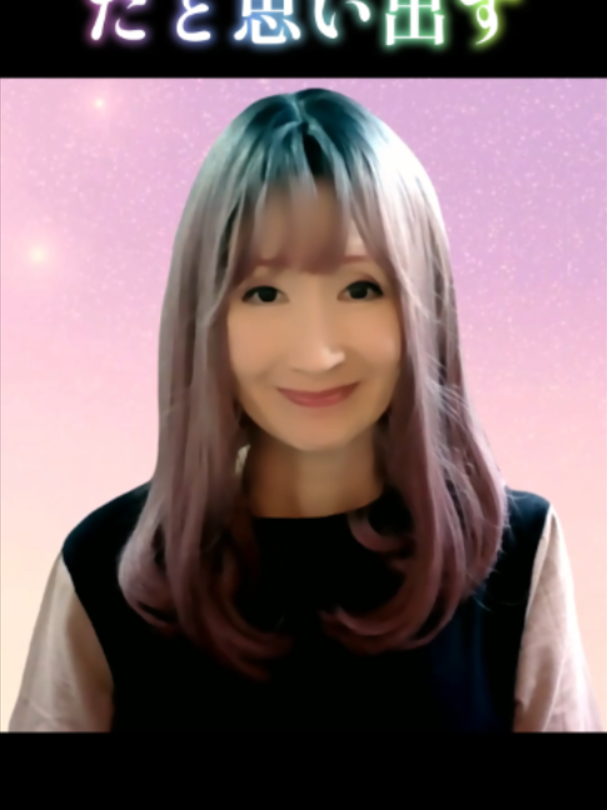 @セクシャルウェルネスメンター まみ　幸せの魔法使い☆まみ