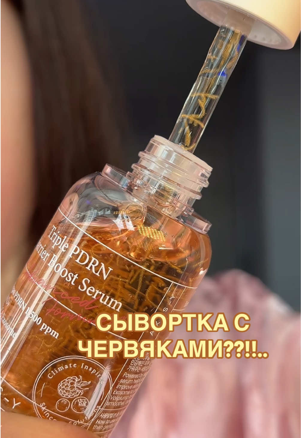 @тгк: рия ванила