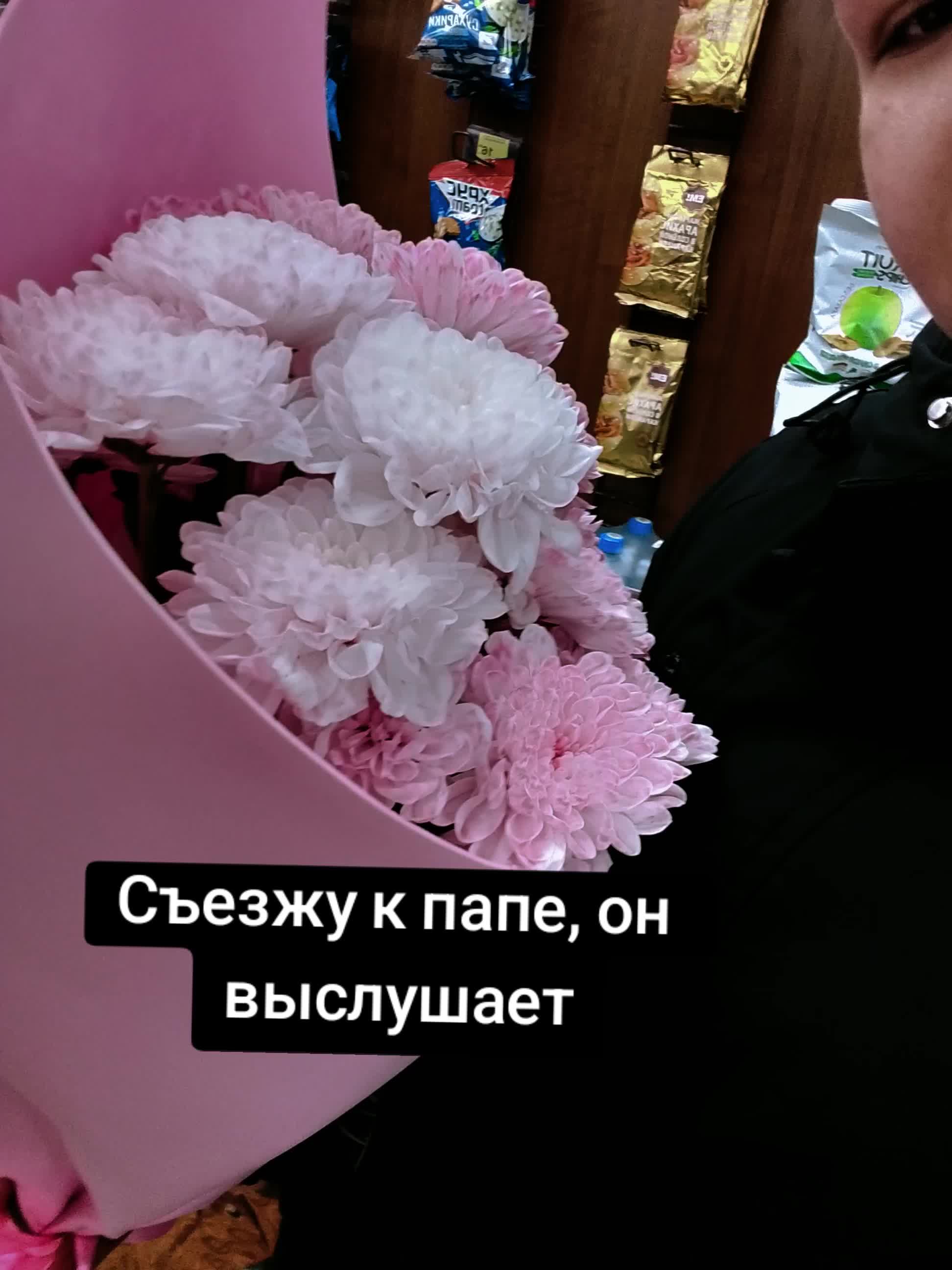 @эвелина 🥹❤️