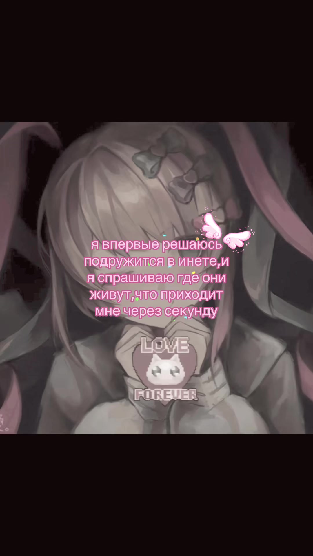 @овечка🪽
