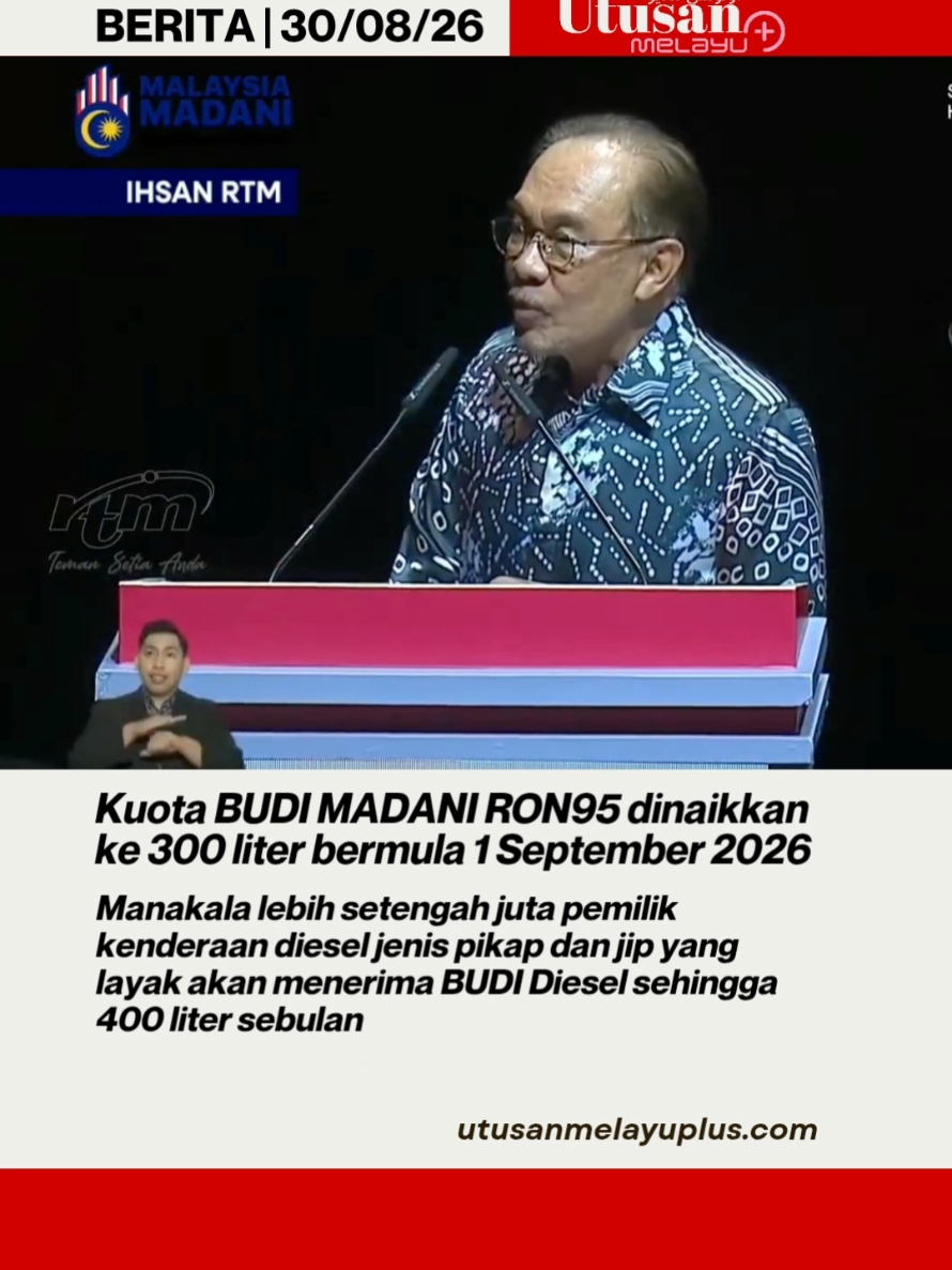 @Utusan Melayu Plus
